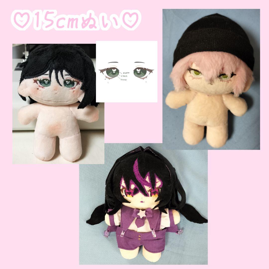 【受付中】推しぬい 棉花娃娃 自作ぬい オーダーメイド 無属性