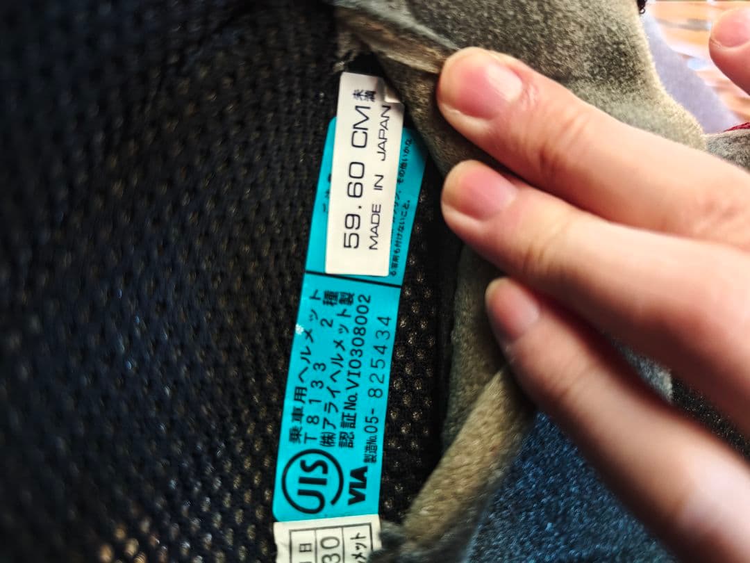 Arai HR Innovation フルフェイスヘルメット ホワイト