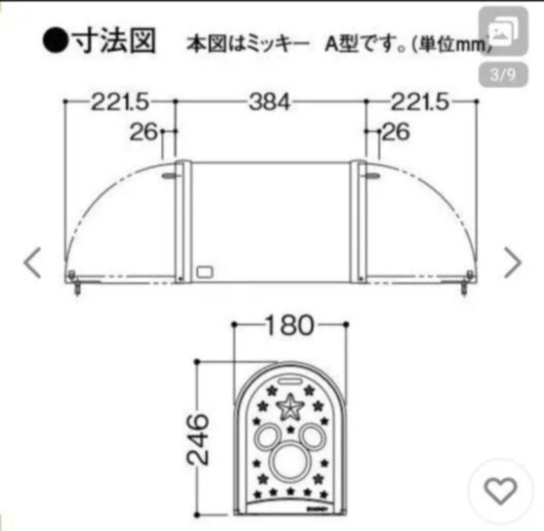郵便ポスト ディズニー ミッキーポスト