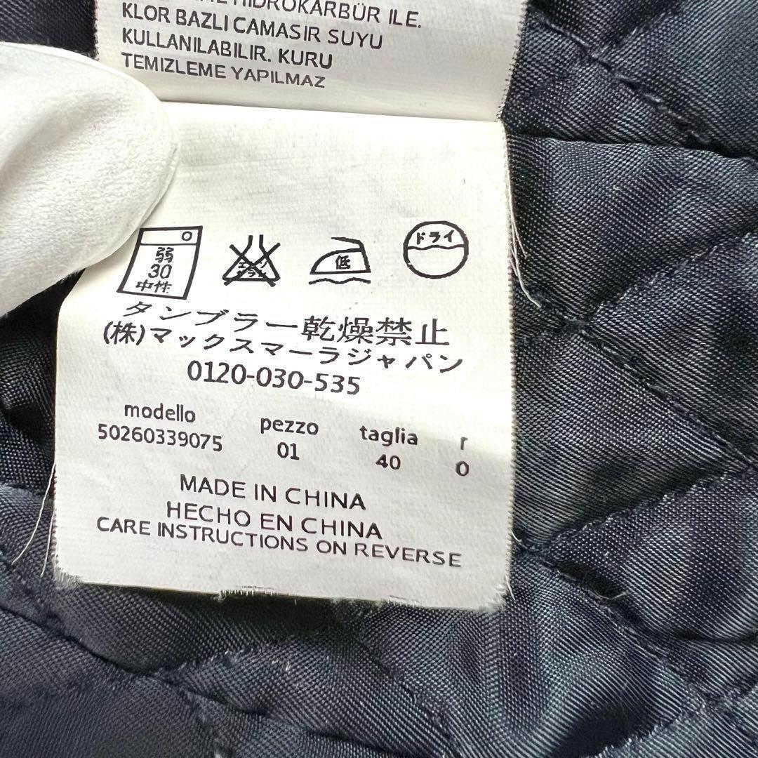 ✨美品✨マックスマーラ　ウィークエンド　トレンチコート　ロング　キルティング