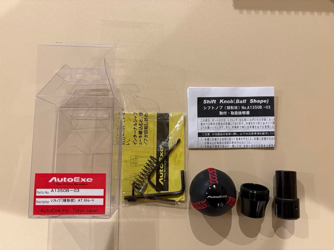 オートエクゼ　シフトノブAT A1350B-03