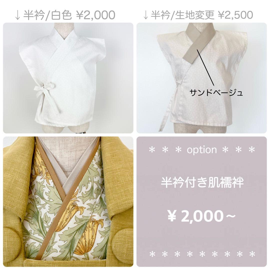 nor★［アネモネH］被布3点セット ꕤハンドメイドꕤ 七五三 3歳