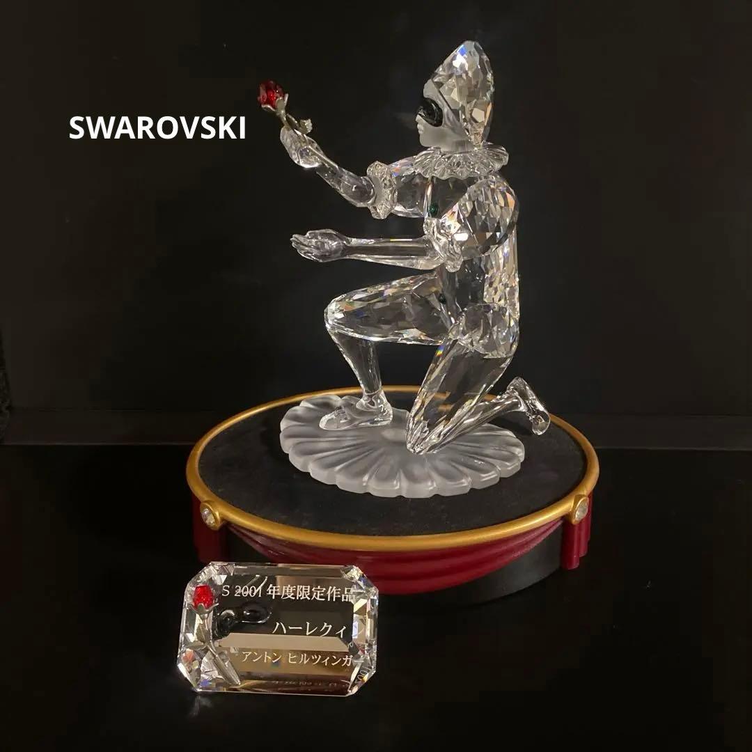 スワロフスキー　置物　ハーレクイン　マスカレード