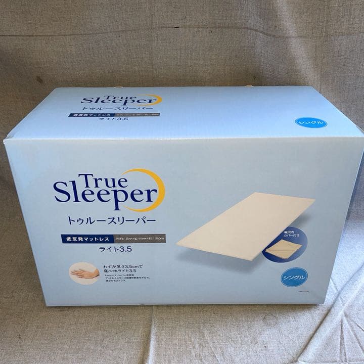 新品　トゥルースリーパーマットレス　ライト3.5　シングル + インナーカバー