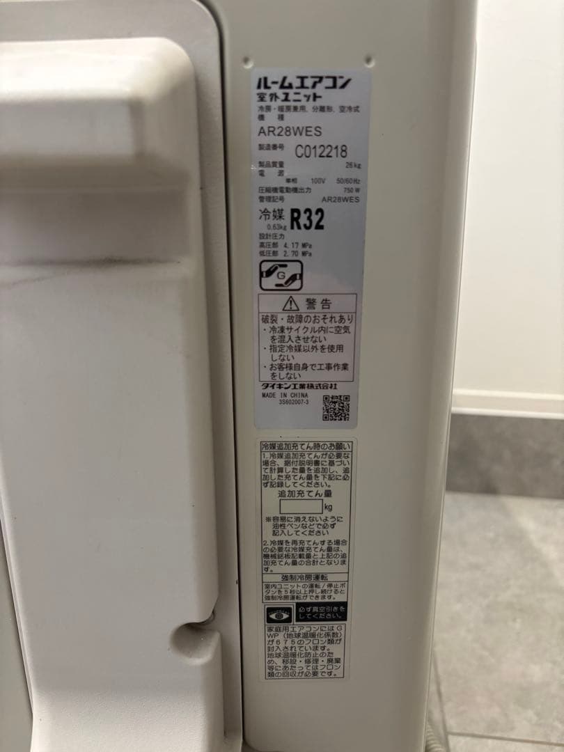 【たはや】DAIKINルームエアコンAN28WES-W 室内機室外機セット