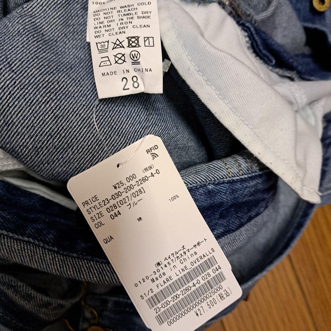 スピックアンドスパン　オーバーオール