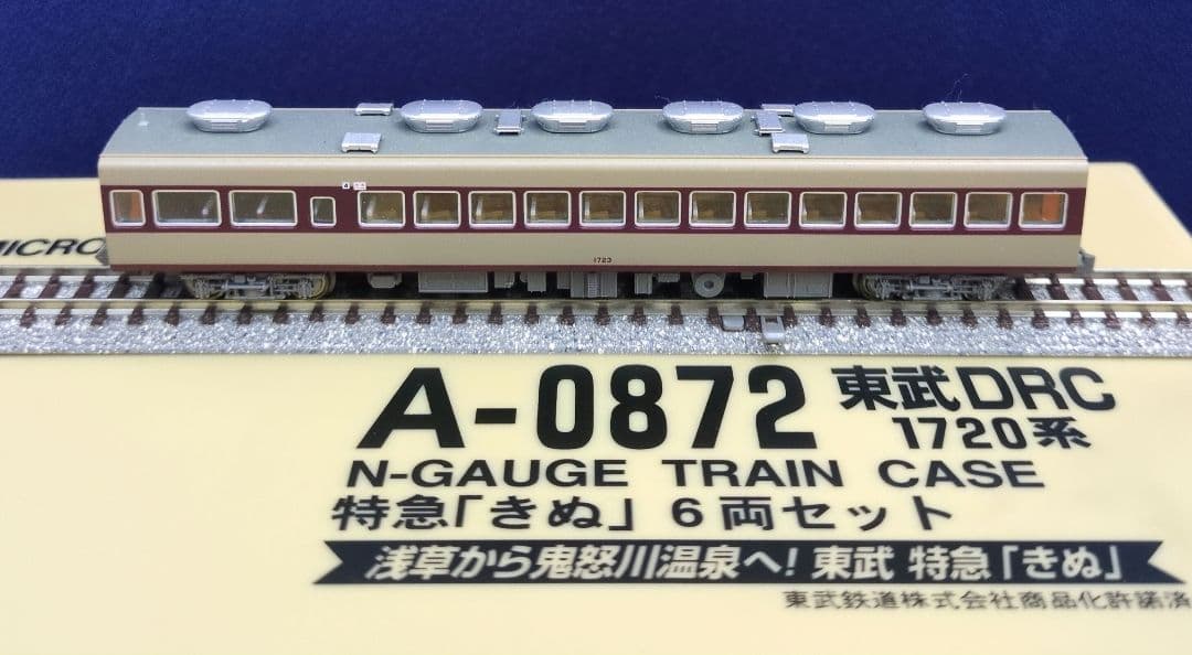 鉄道模型 東武鉄道 1720系 特急きぬ 　　　6両セット