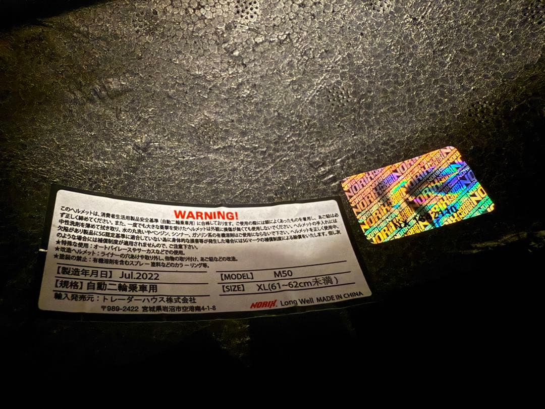 SIMSON M50オレンジ BARSTOW ゴーグル Deus