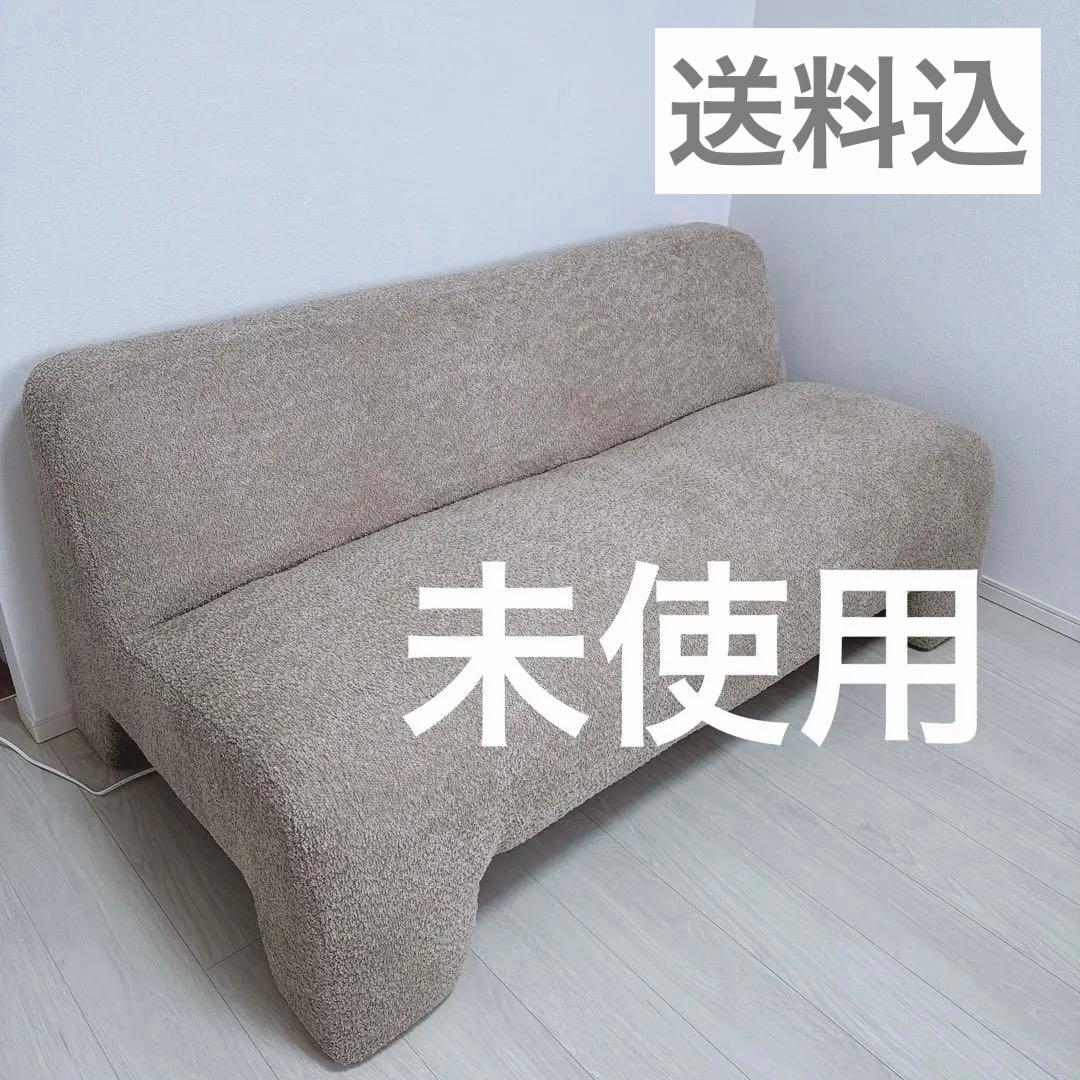 三人掛けソファ