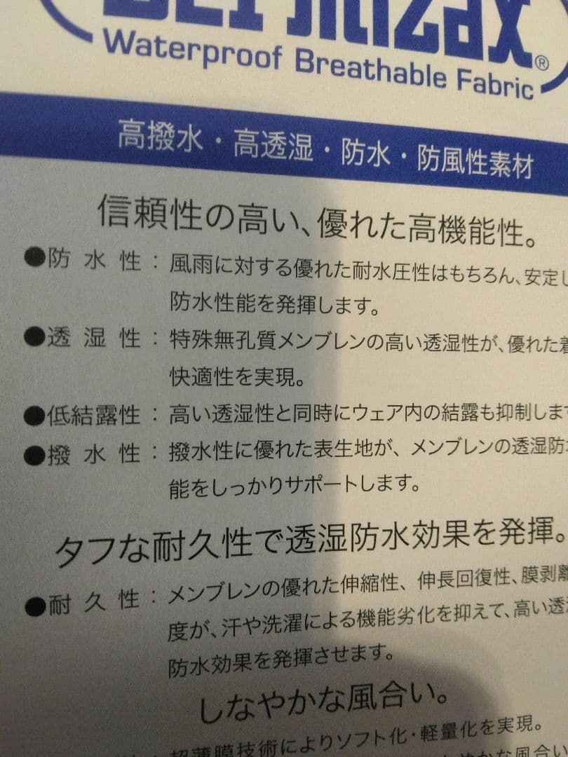 新品 OAKLEY M 上下セット　スノーシェル　スキー スノーボード ウエア