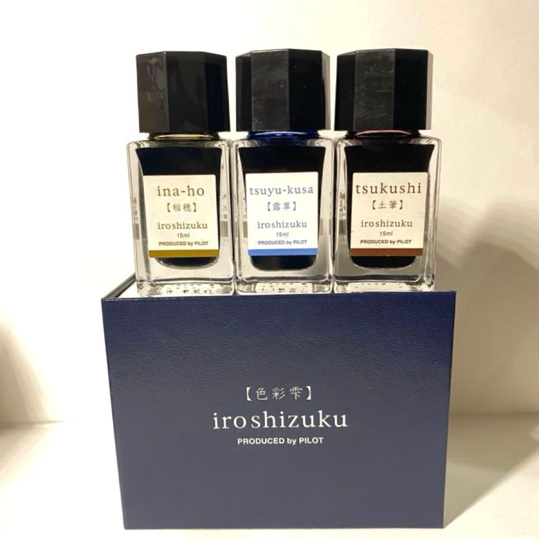 新品 廃盤 PILOT 色彩雫 稲穗 露草 土筆 3色インクセット　パイロット