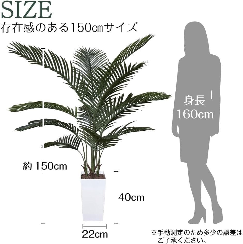【新品・未開封】Kugusa フェイクグリーン ヤシ 150cm 観葉植物 ＃2