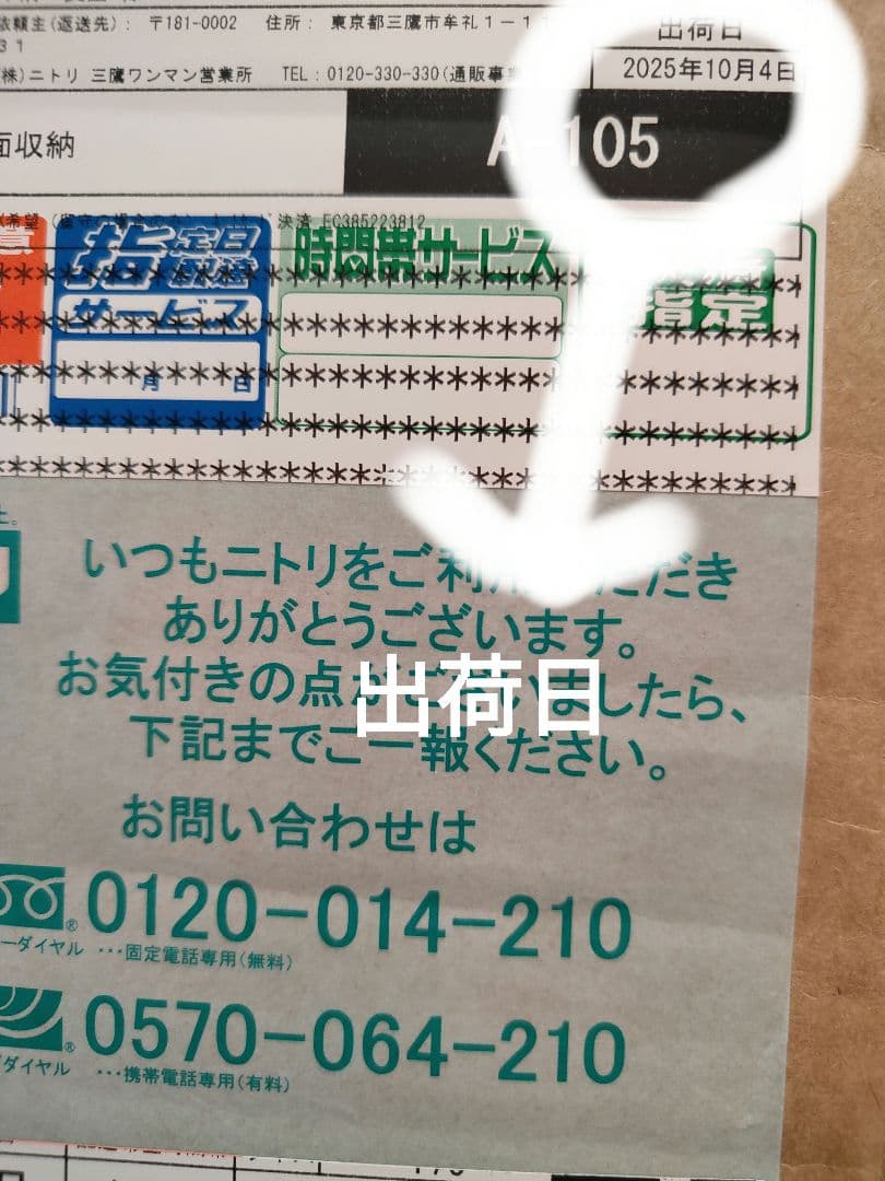 突っ張り壁面収納Nポルダ (幅60cm ホワイトウォッシュ)