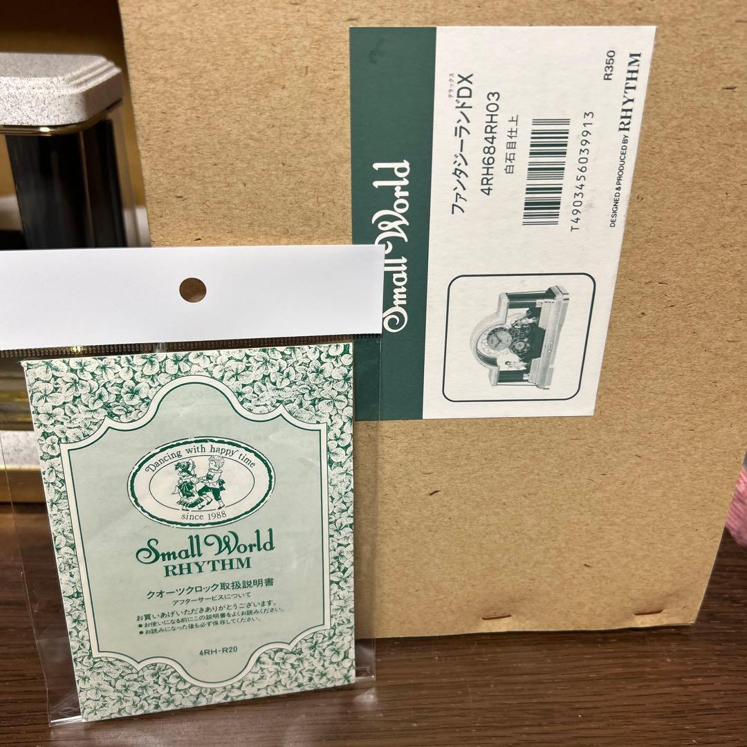 【新品未使用】スモールワールド ファンタジーランドDX からくり時計