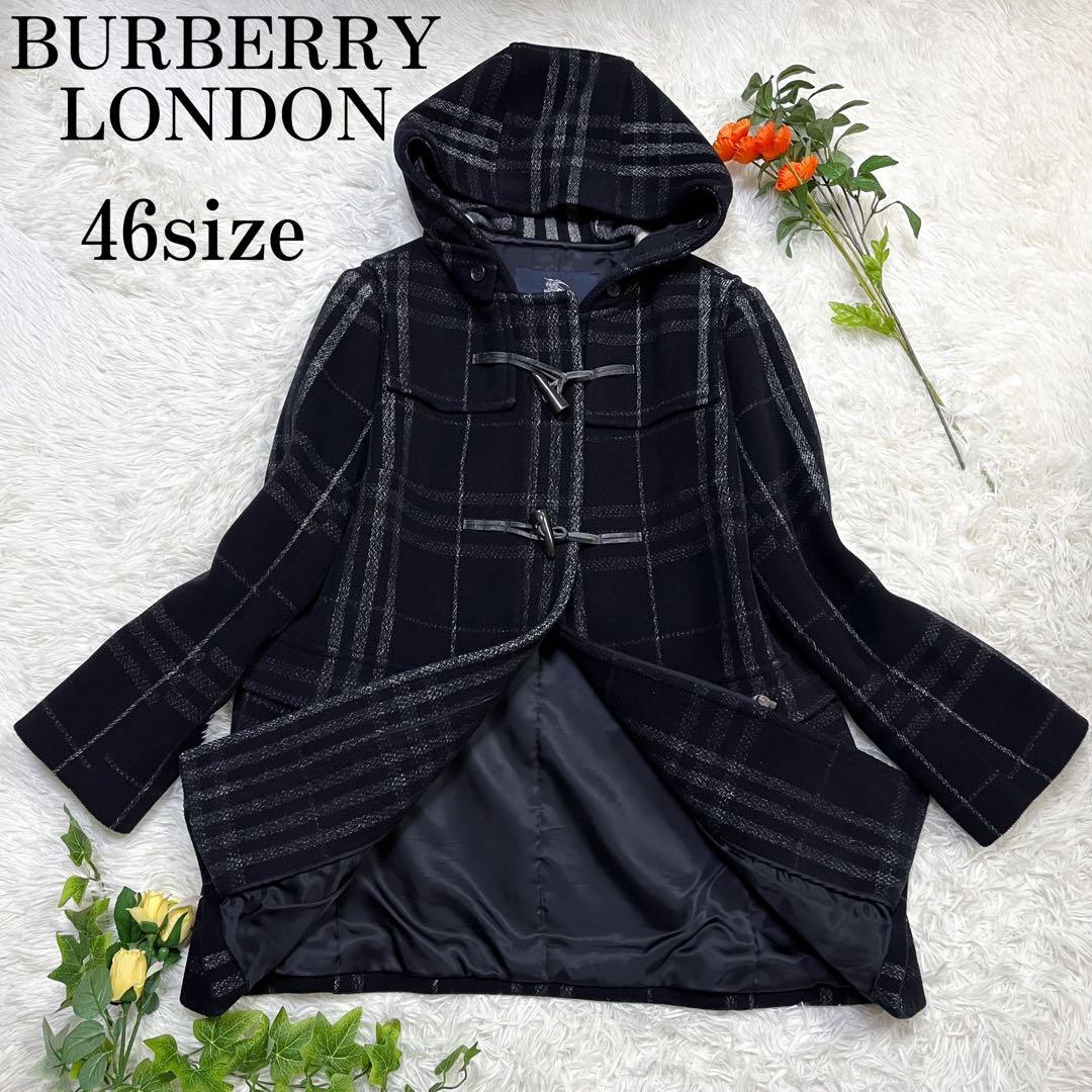訳あり極美品 大きいサイズ バーバリーロンドン ダッフルコート ノバチェック