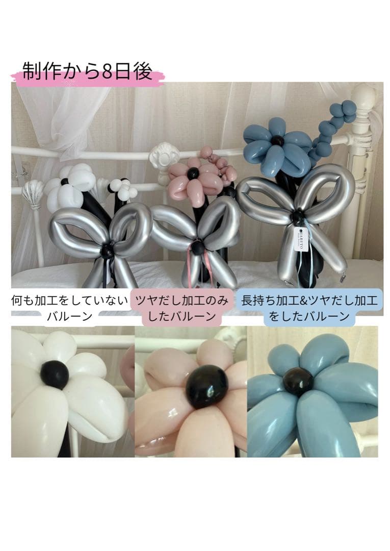 バルーン花束 バルーンブーケ　いちごみるく バルーンギフト
