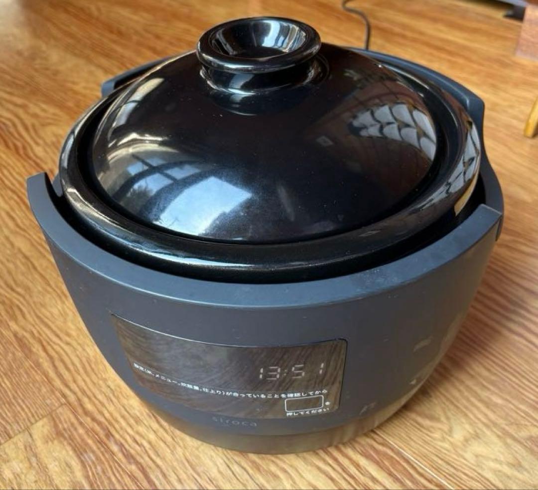 長谷園×siroca かまどさん電気 土鍋炊飯器 3合 美品 中古