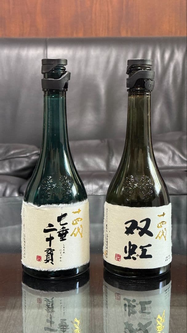 【空瓶/化粧箱付】十四代　双虹・七垂二十貫