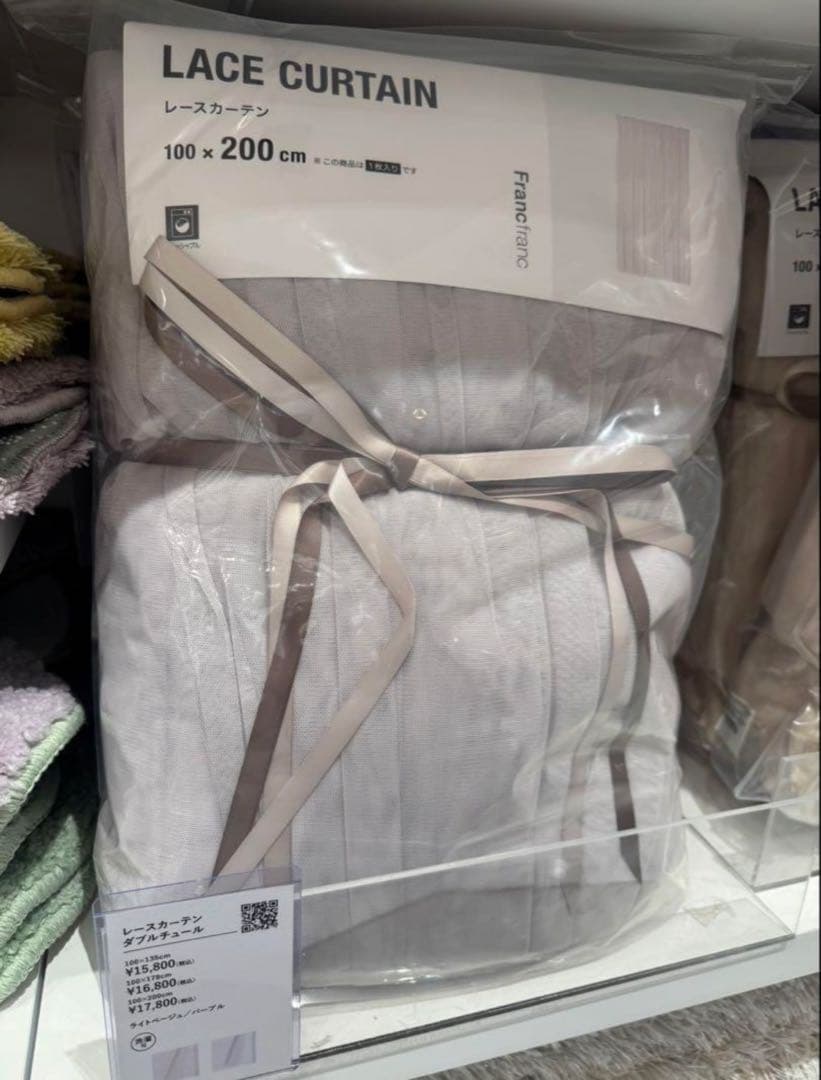 にゃん　カーテン2枚で購入