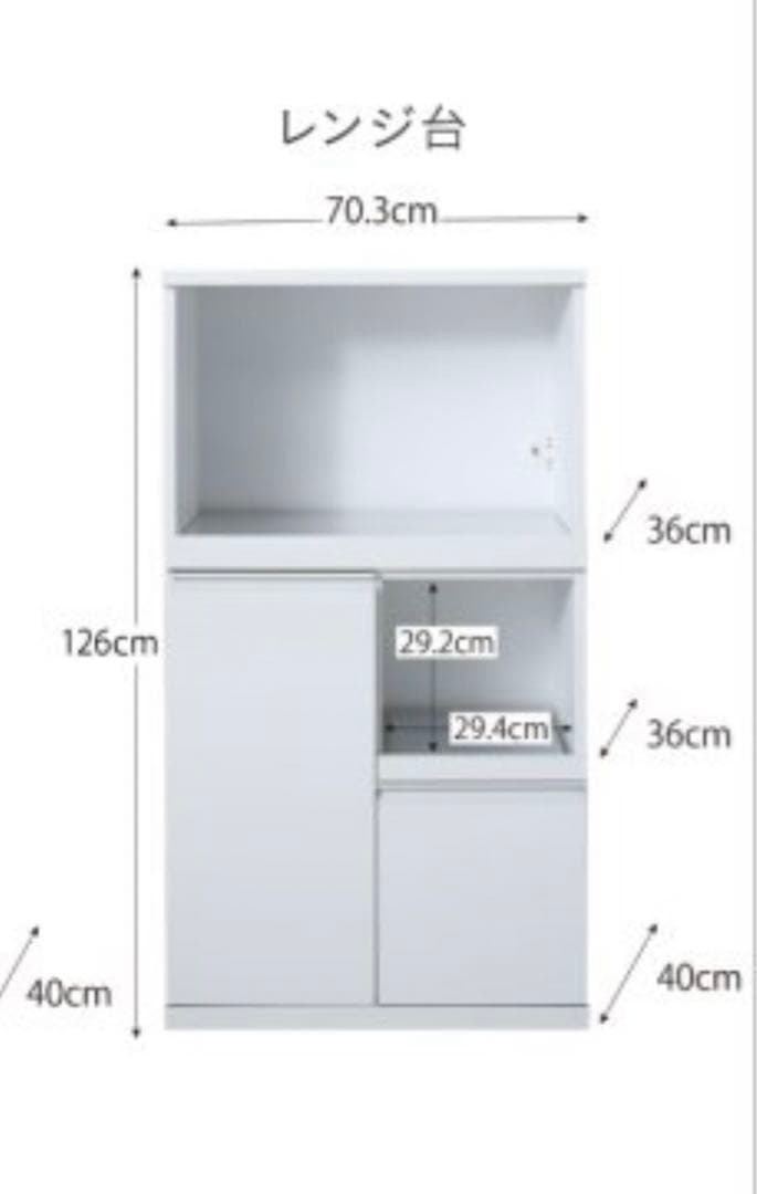 シルバー スチール製 レンジボード