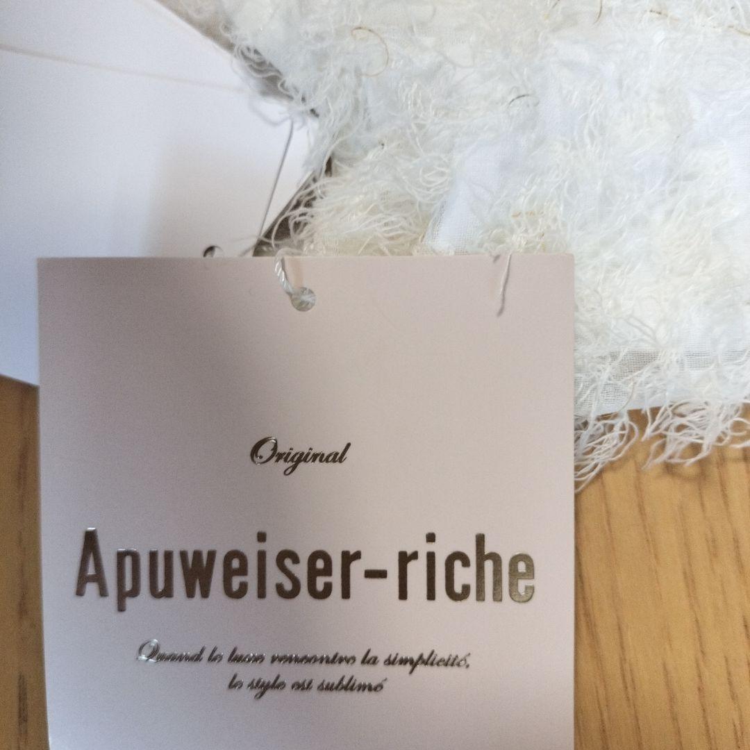 新品タグ付きApuweiser-riche ふわもこフレンチスリーブトップス　白