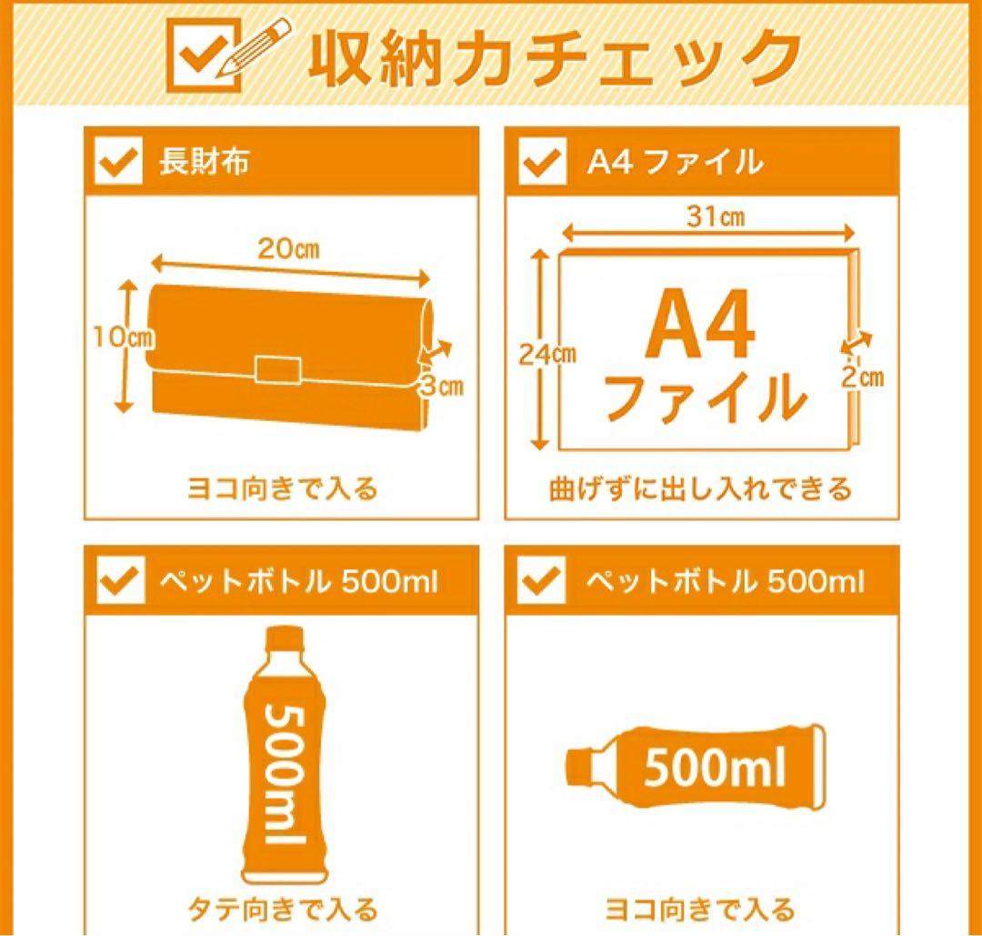 【完売品】新品未使用　レスポートサック　 軽量2wayバッグ　キャリー対応