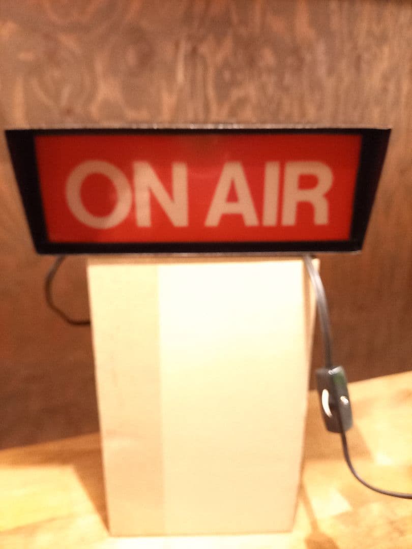 ネオンサイン　ON AIR スタジオ　ライト 赤　本体スチール製　本物