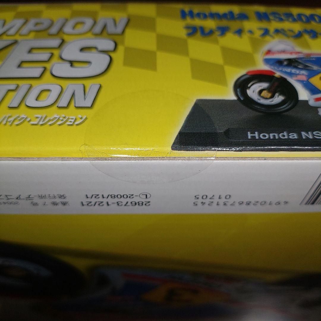 未開封品 オートバイ バイク コレクション7-8-11セット デアゴスティーニ