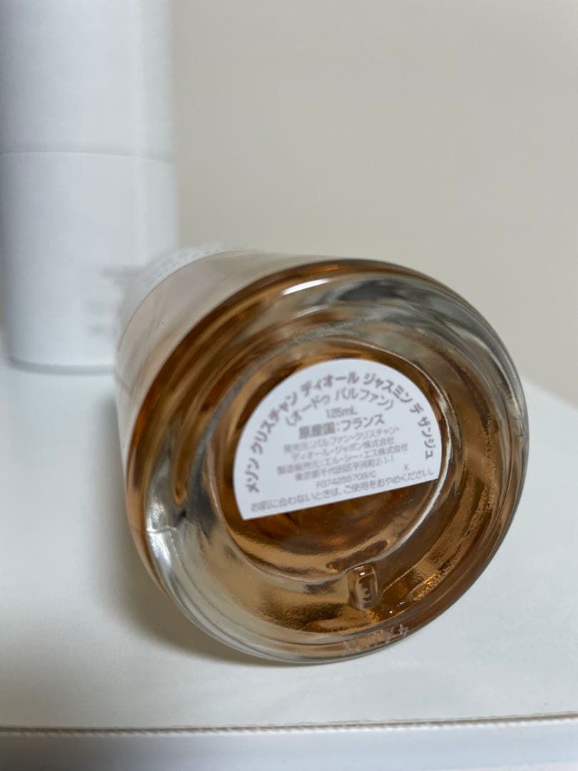 【新品】Christian Dior ジャスミンデサンジュ　125ml