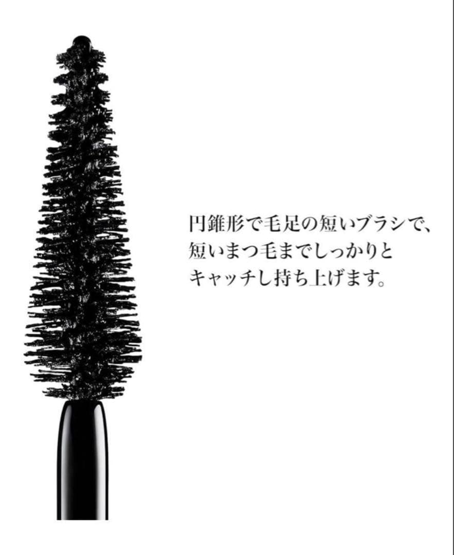 ＊新品未使用品＊3本　ランコム イプノ ドールアイ ウォータープルーフN