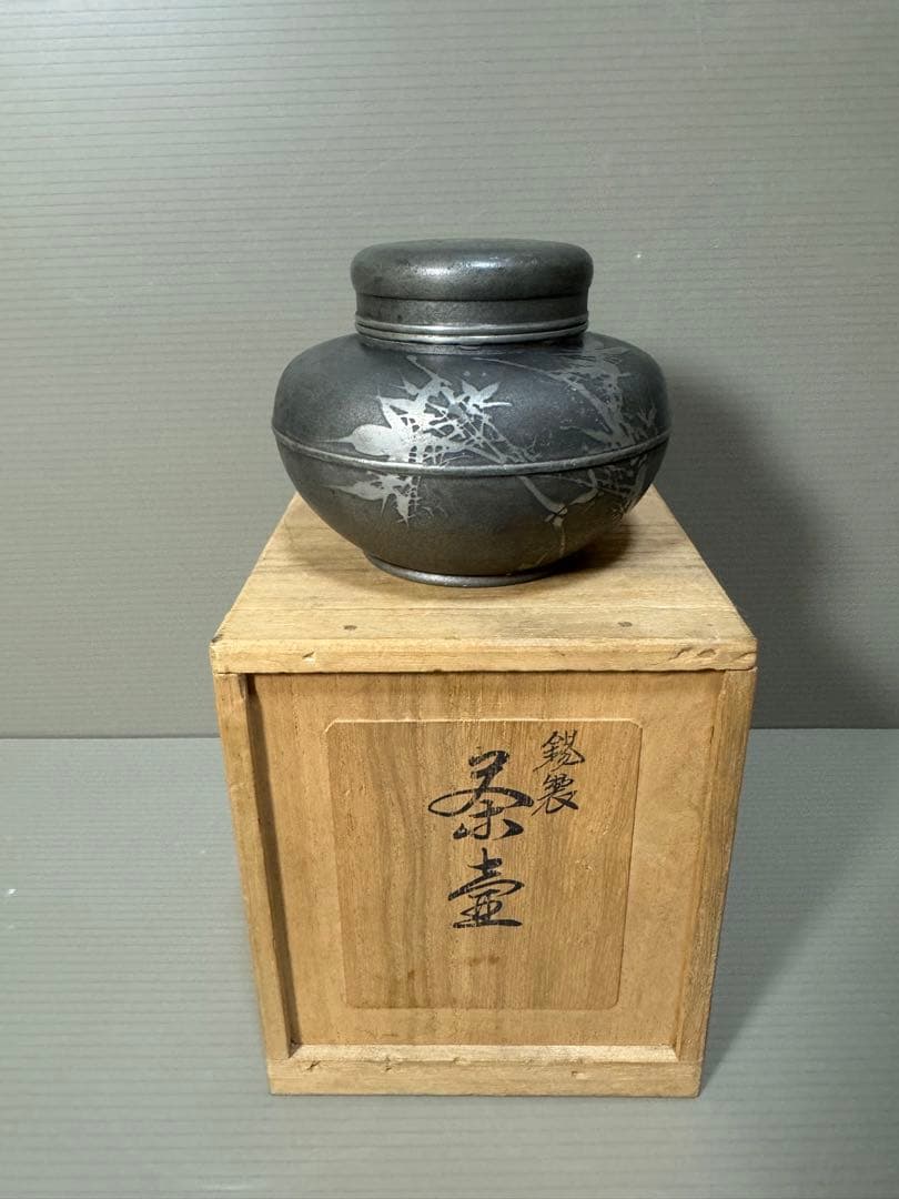 2259  錫製　茶入　茶道具