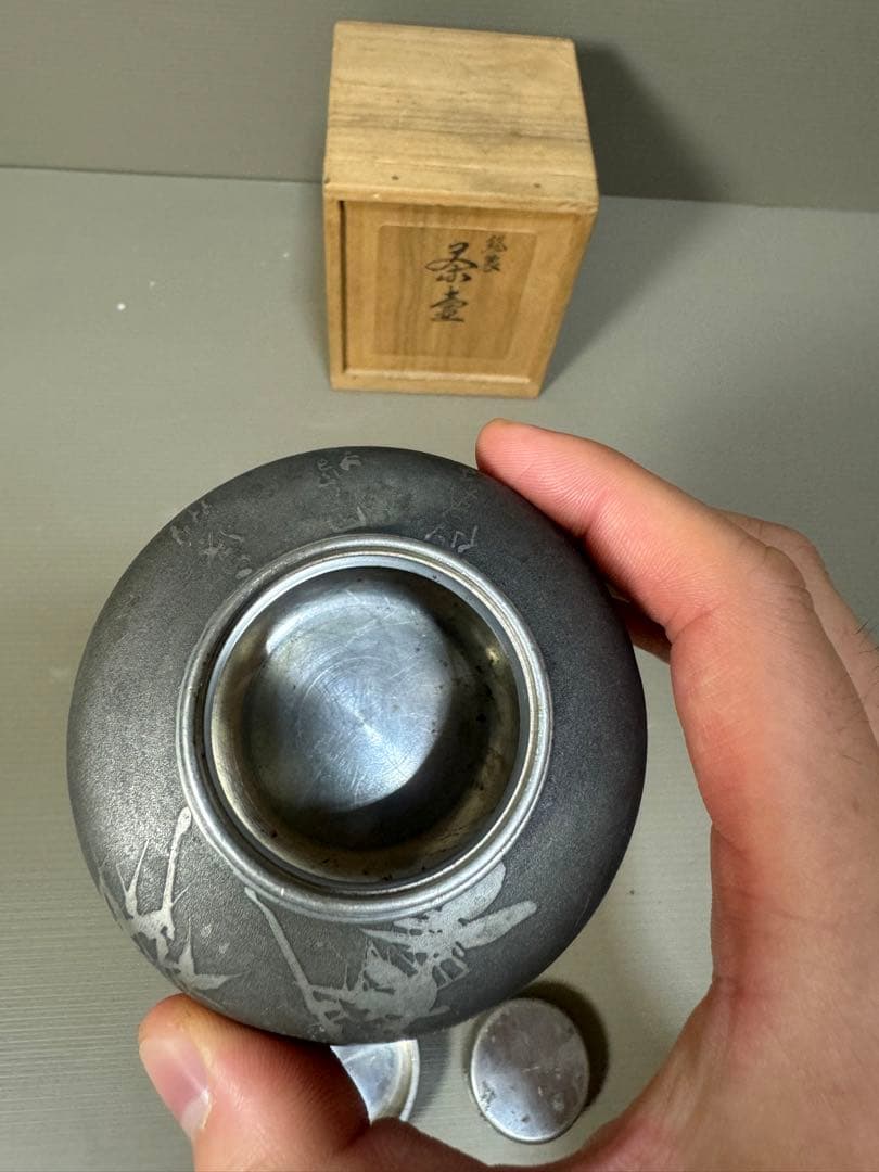 2259  錫製　茶入　茶道具