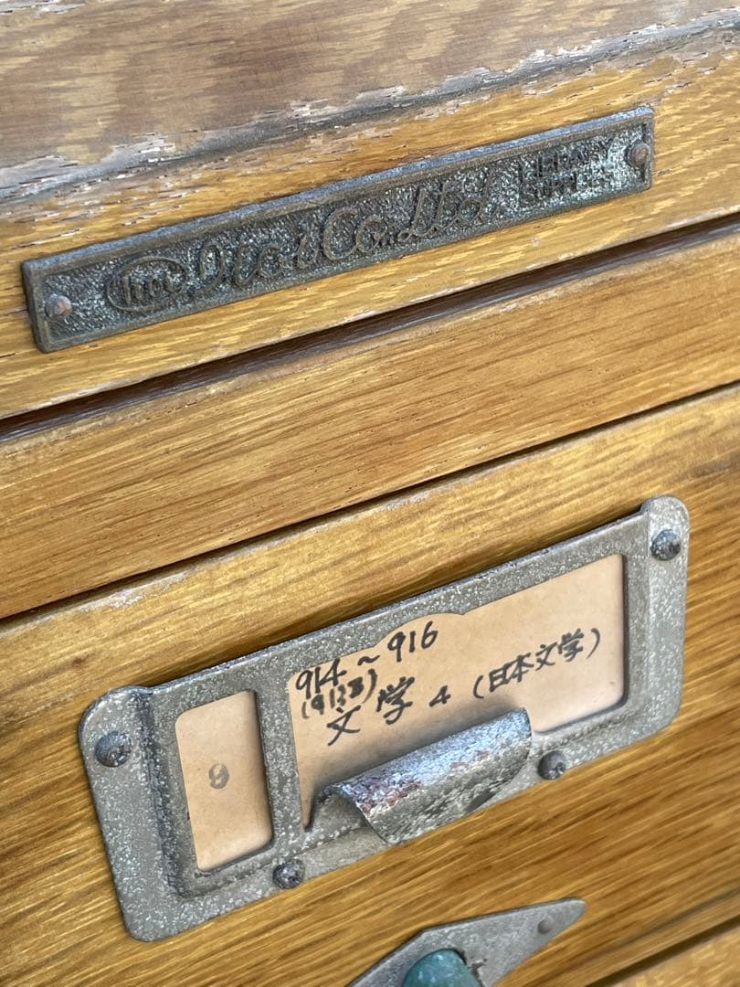 ビンテージ/学校/図書館/収納棚/棚/カードケース/キャビネット/小引き出し/②