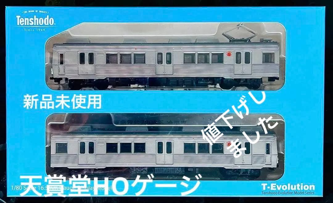 天賞堂 HO T-evolution 東急7200系 2輌
