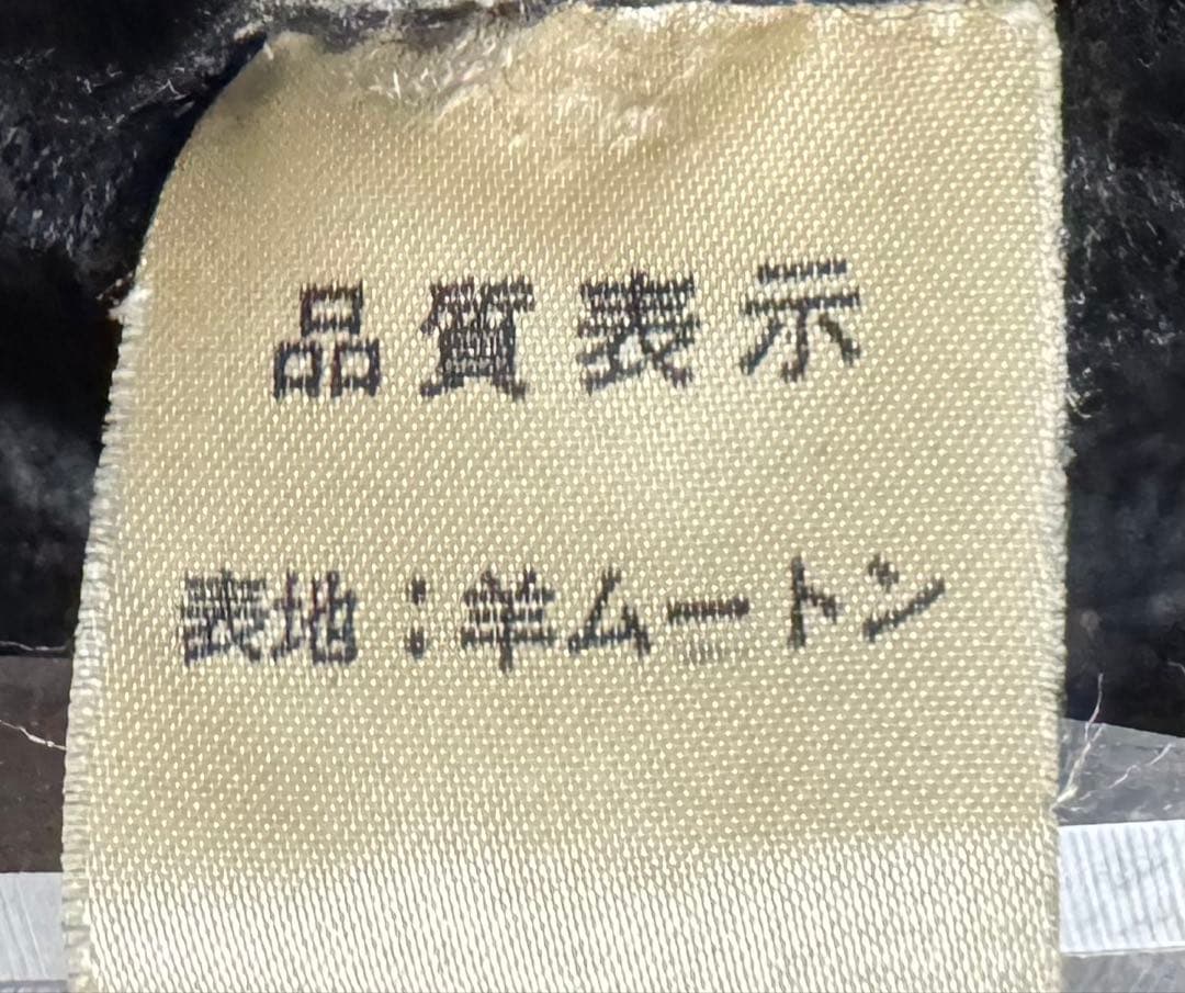 雰囲気抜群 B-3 本革 リアルムートン ボンバージャケット ブラックボア