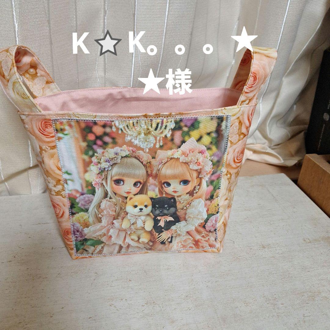 激レア女の子とねこパネル生地　ハンドメイド　布バスケット　フラットポーチ