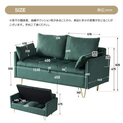 ソファー 2人掛け ソファ 収納付き クッション4個付き 金属脚付きカウチソファ