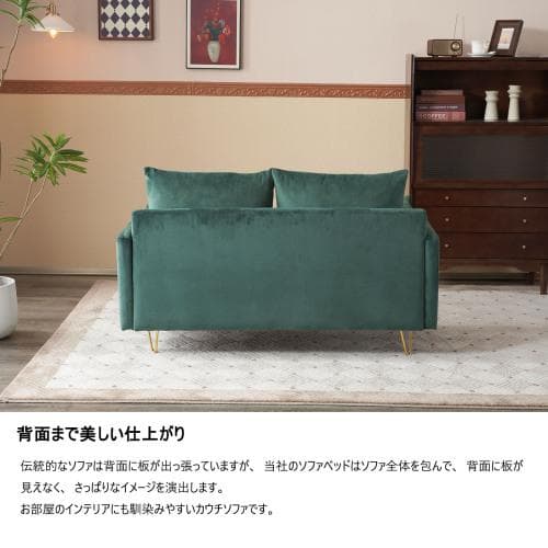 ソファー 2人掛け ソファ 収納付き クッション4個付き 金属脚付きカウチソファ
