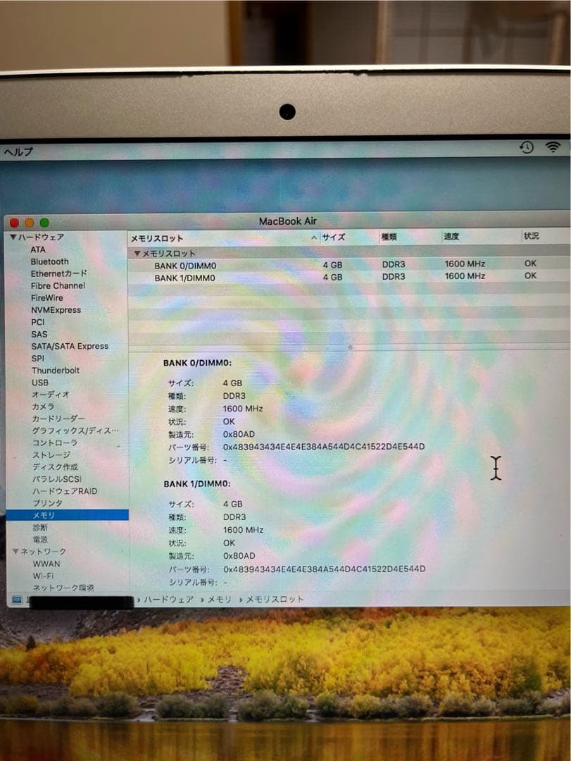 バッテリー交換済 MacBook Air 13, i5, 8GB, 256GB