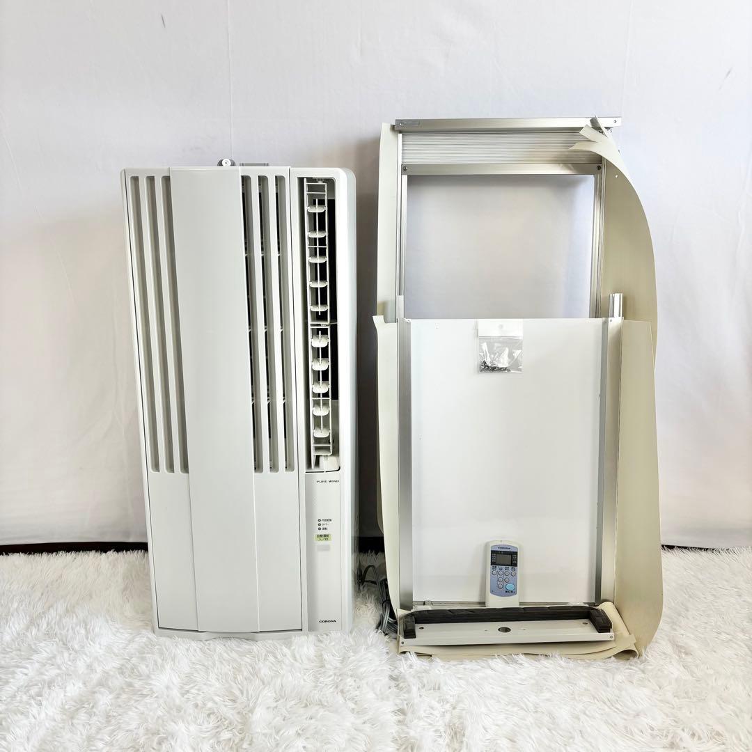 美品　24年製　コロナ CORONA ウインドエアコンCW-1624R 冷房専用