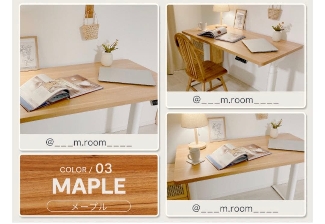 FLEXISPOT デスク天板 幅140cm×奥行70cm メープル