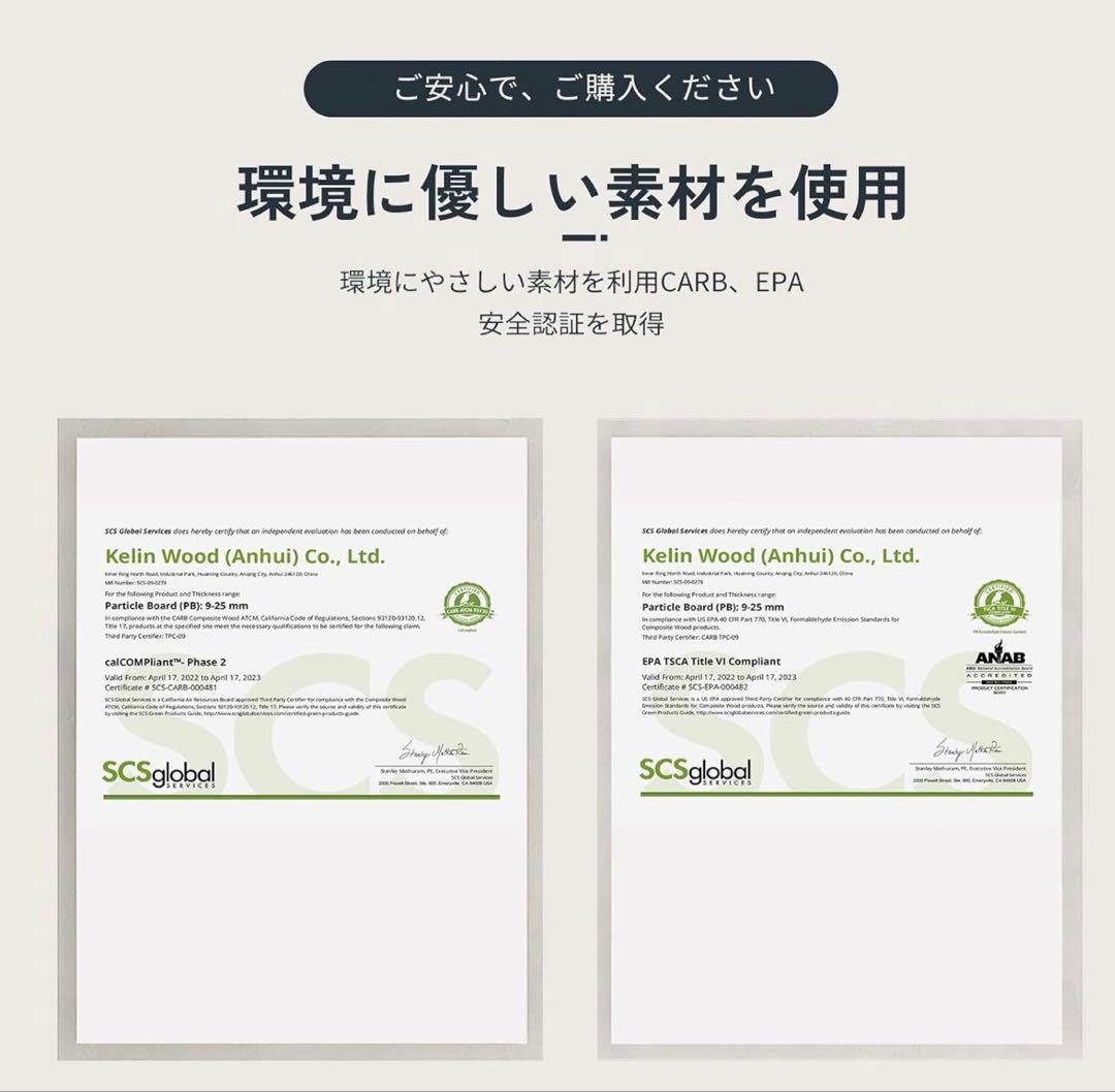 FLEXISPOT デスク天板 幅140cm×奥行70cm メープル