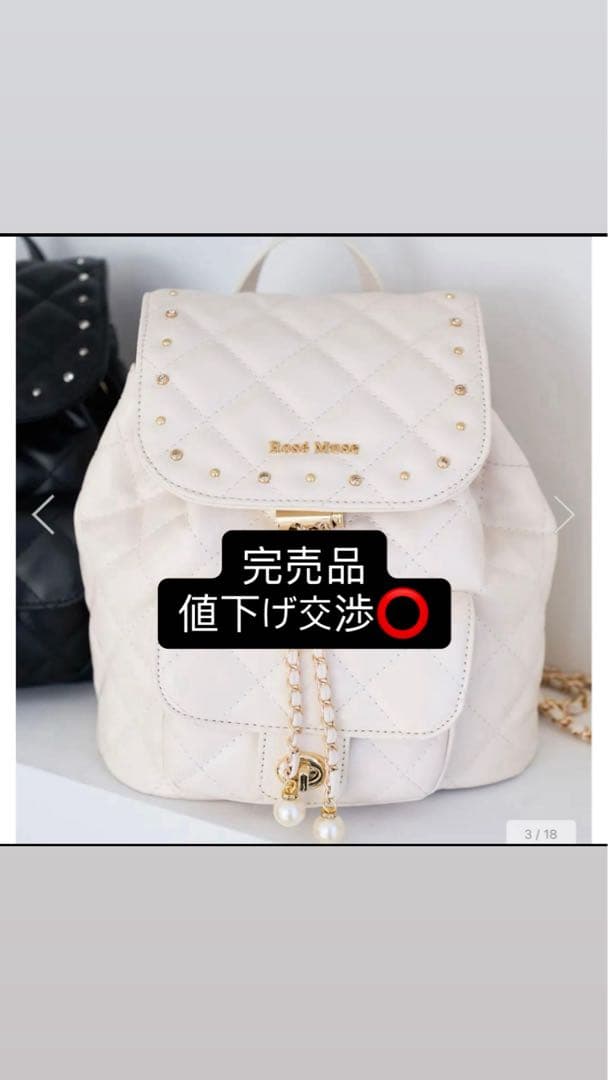 完売品 ロゼミューズ Quilting bijou backpack アイボリー