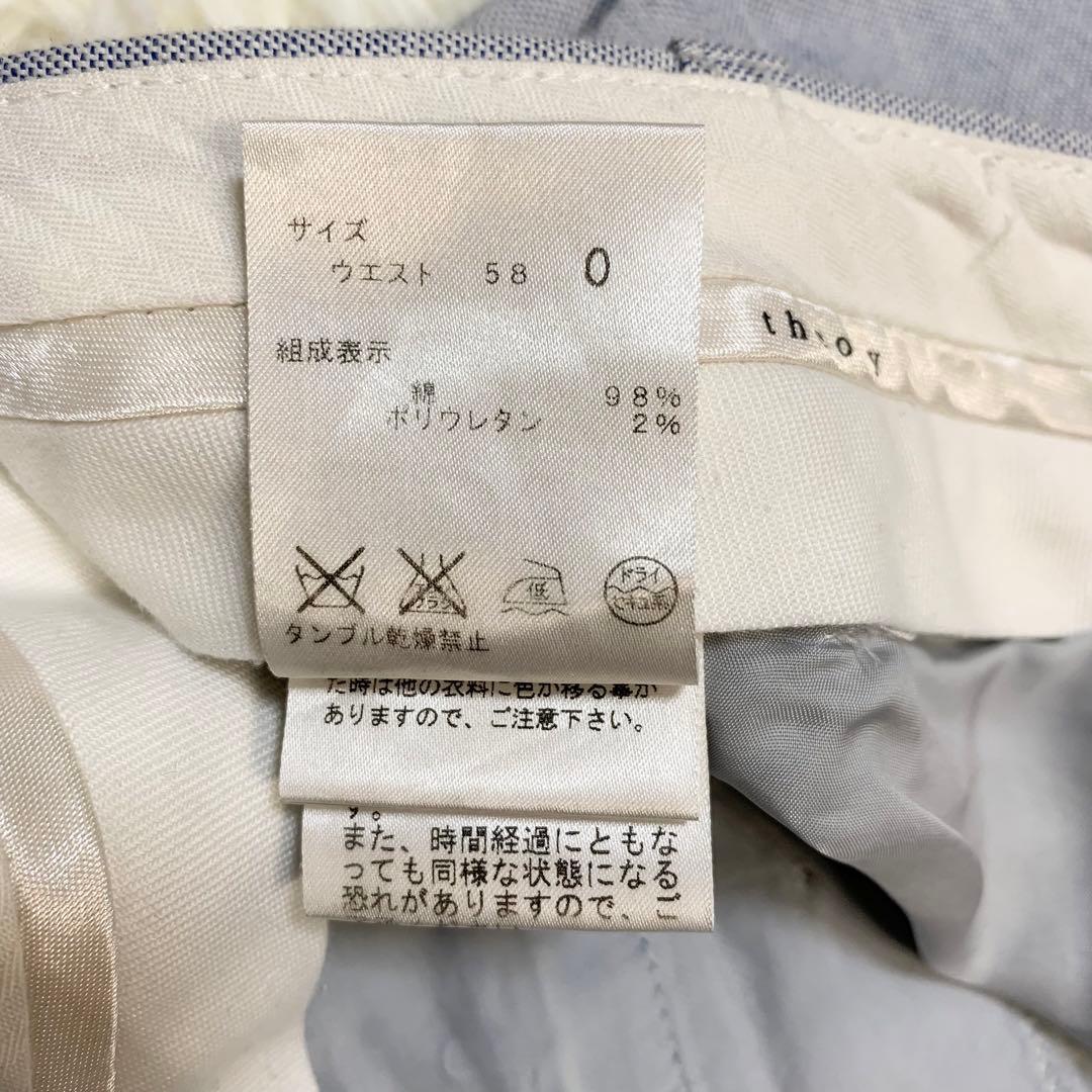 ちはる　セオリーセットアップ　ラルフローレン　シャツ　2点おまとめ