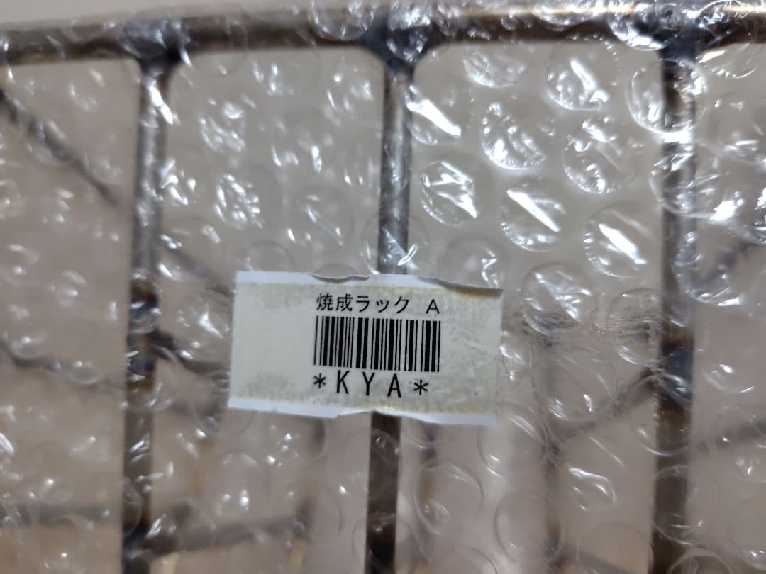 ポーセラーツ 焼成ラック 新品未使用