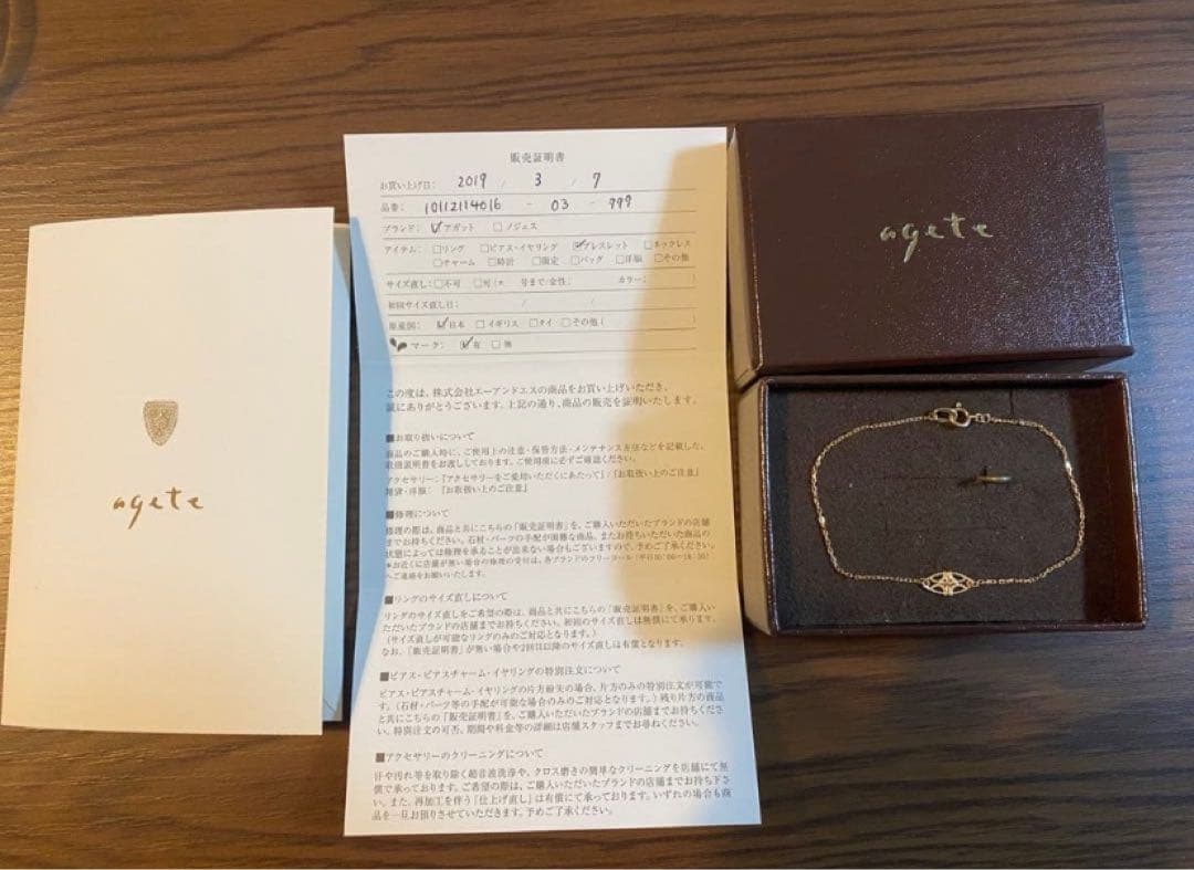 アガットagete ☆【 K10 ブレスレット】