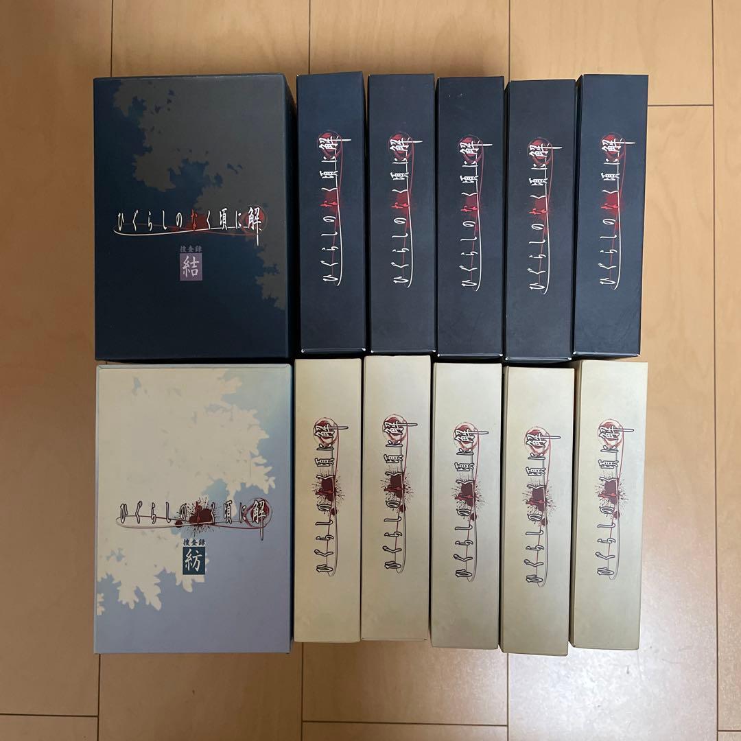 ひぐらしのなく頃に解　紡、結　初回限定版　DVD BOX 全巻セット