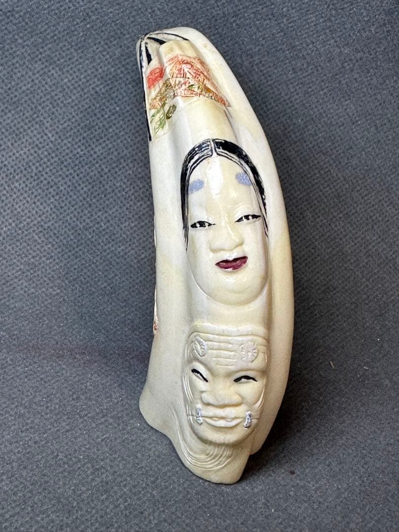 極上　根付　小面と翁面　和装小物　古美術品　 置物　彫刻 細密細工　骨董