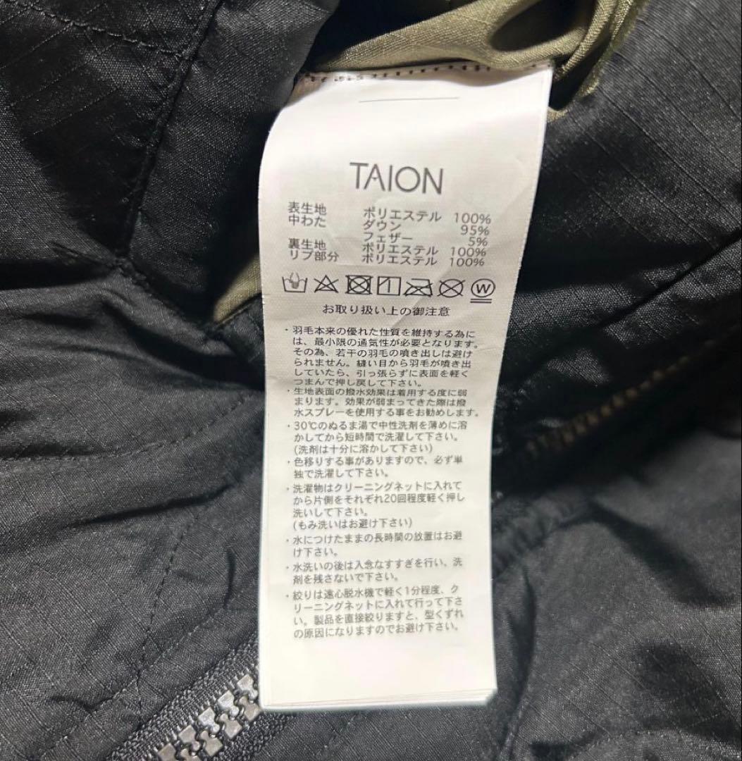 TAION ミリタリー MA-1 キルティング ダウンジャケット 2XL