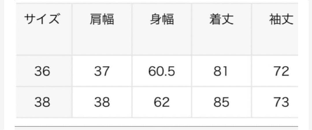 ジャーナルスタンダード ミドルレングスラフトレンチCT 36